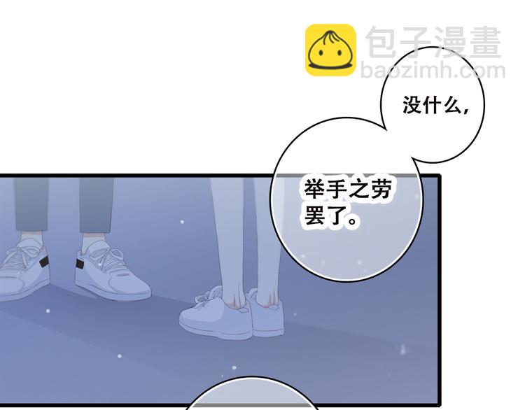 第35话 暗局(1/3)-第44话