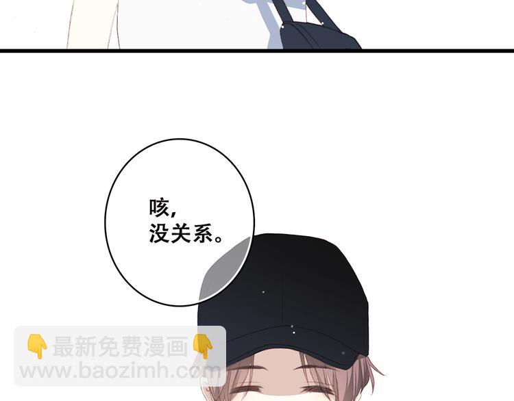 第35话 暗局(1/3)-第44话