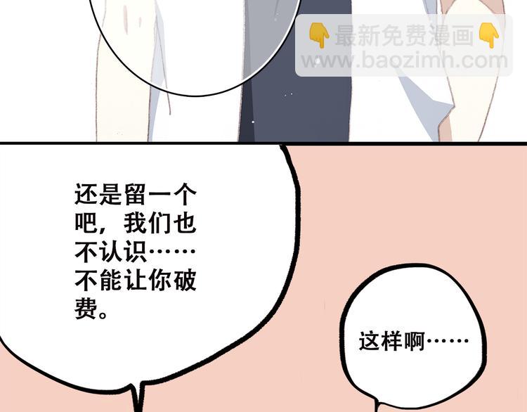 第35话 暗局(1/3)-第44话