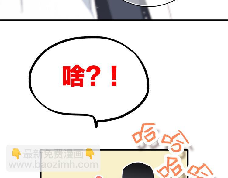 第35话 暗局(1/3)-第44话
