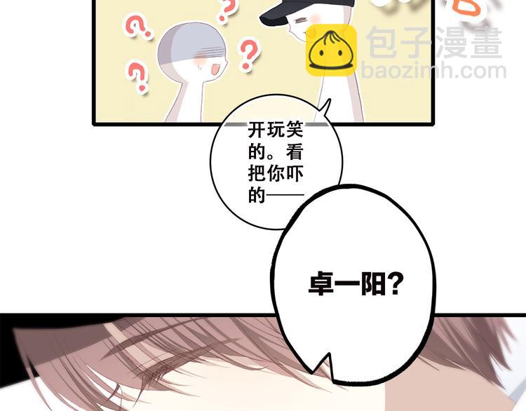 第35话 暗局(1/3)-第44话