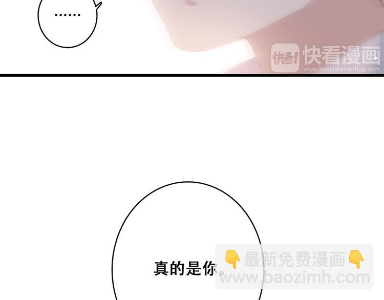 第35话 暗局(1/3)-第44话