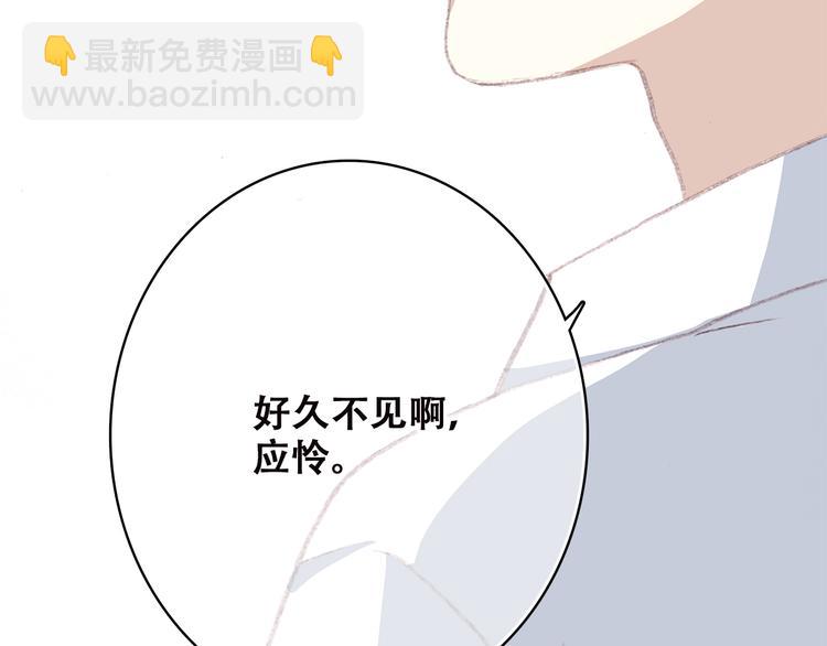第35话 暗局(1/3)-第44话