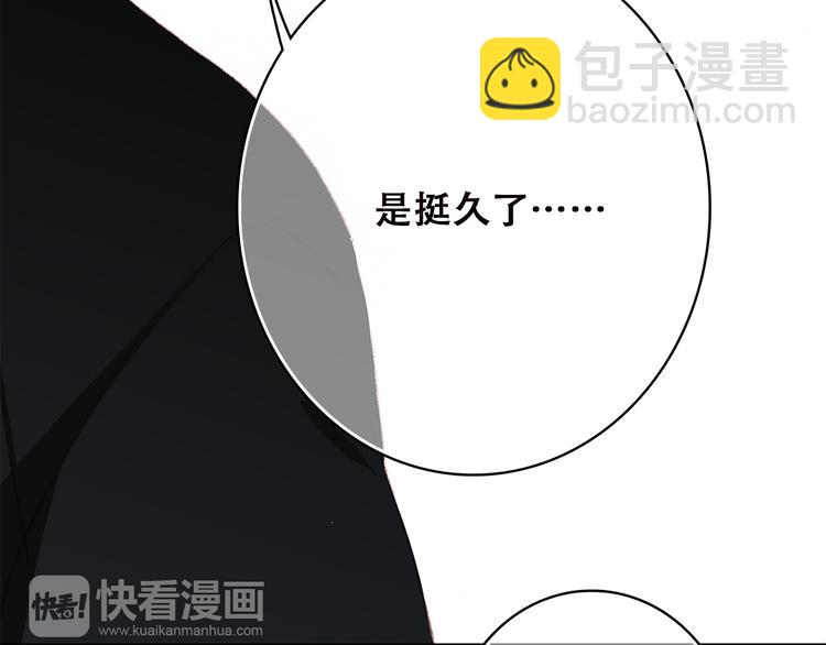 第35话 暗局(1/3)-第44话