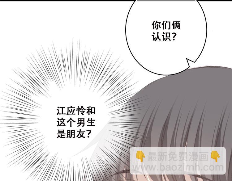 第35话 暗局(1/3)-第44话