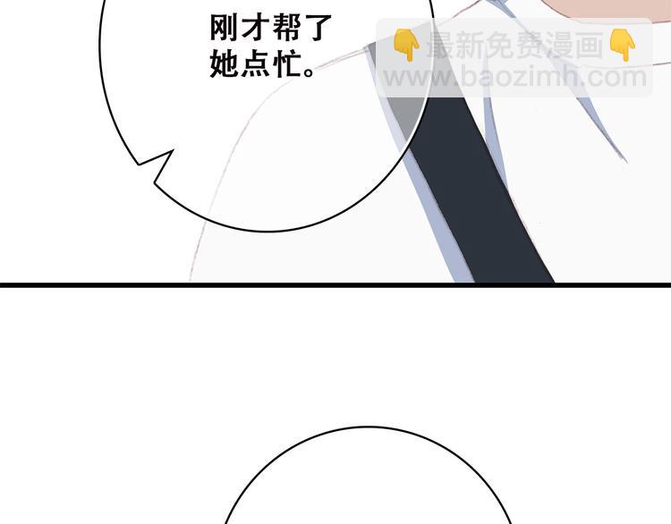 第35话 暗局(1/3)-第44话