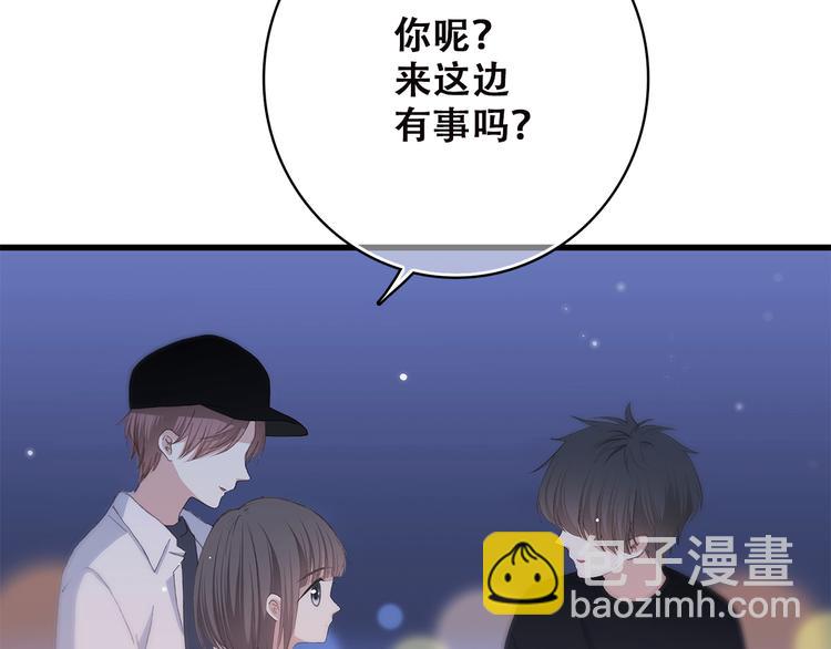 第35话 暗局(1/3)-第44话