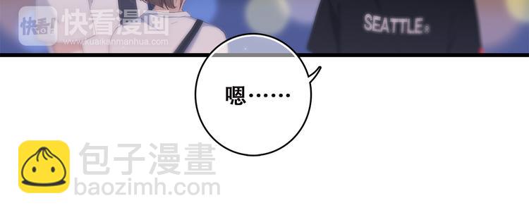第35话 暗局(1/3)-第44话
