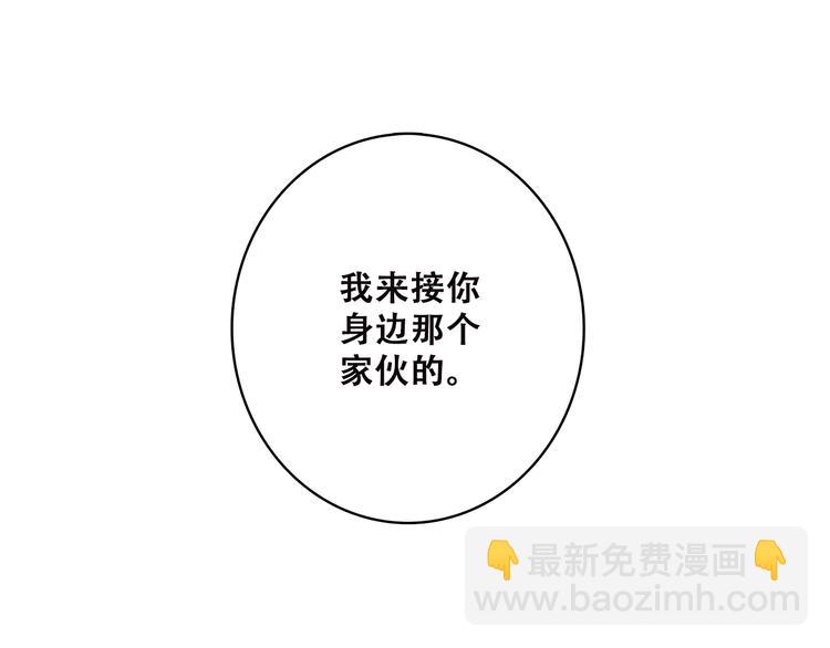 第35话 暗局(1/3)-第44话