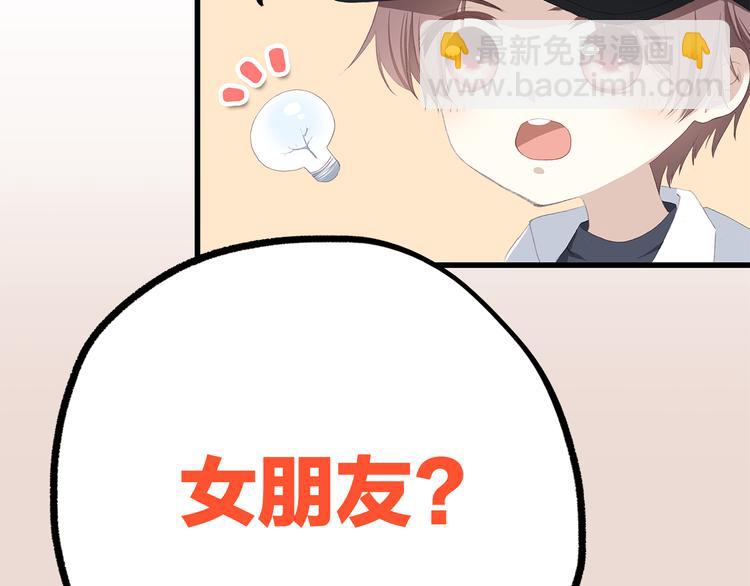 第35话 暗局(1/3)-第44话