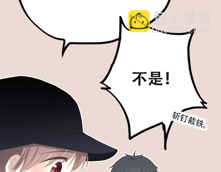 第35话 暗局(1/3)-第44话