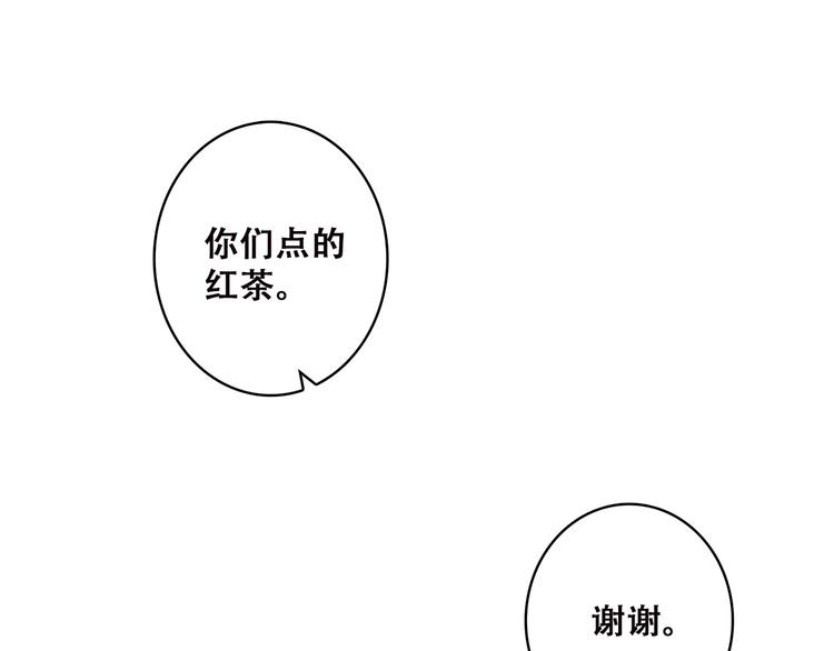 第37话 不要告诉他(1/3)-第46话