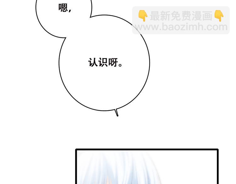 第37话 不要告诉他(1/3)-第46话