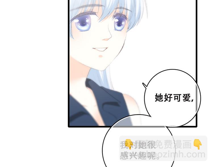 第37话 不要告诉他(1/3)-第46话