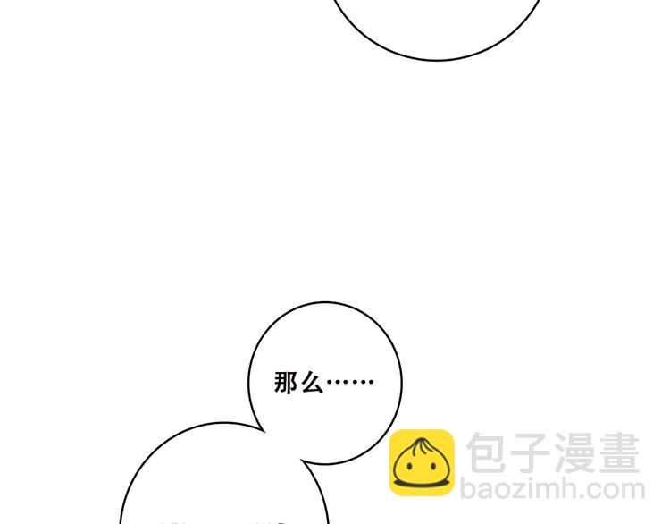 第37话 不要告诉他(1/3)-第46话