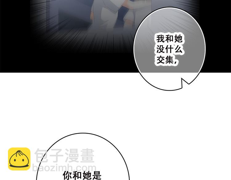 第37话 不要告诉他(1/3)-第46话