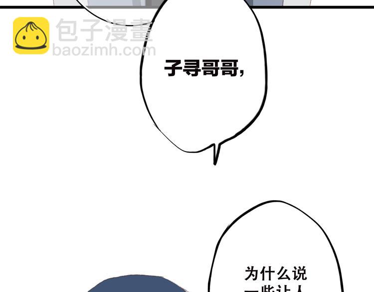 第37话 不要告诉他(1/3)-第46话