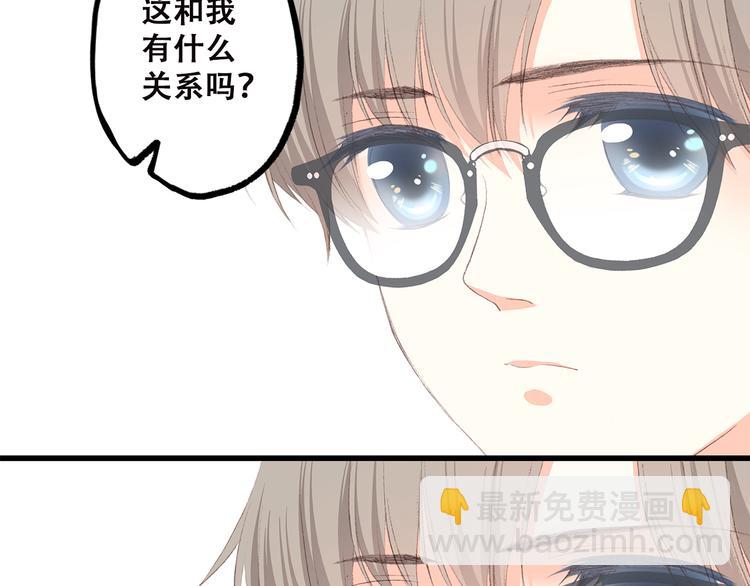 第37话 不要告诉他(1/3)-第46话