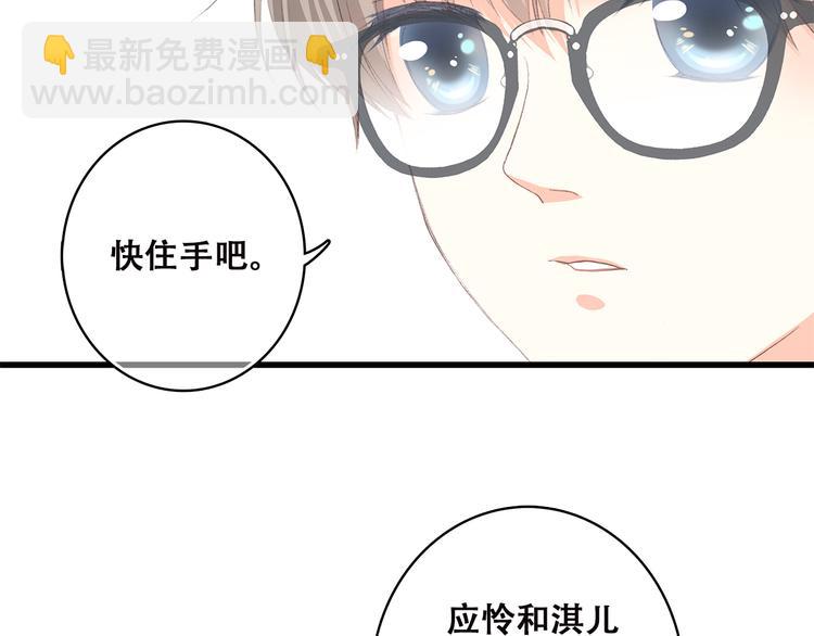 第37话 不要告诉他(1/3)-第46话