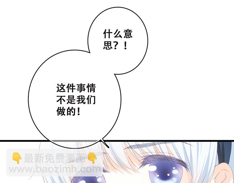 第37话 不要告诉他(1/3)-第46话