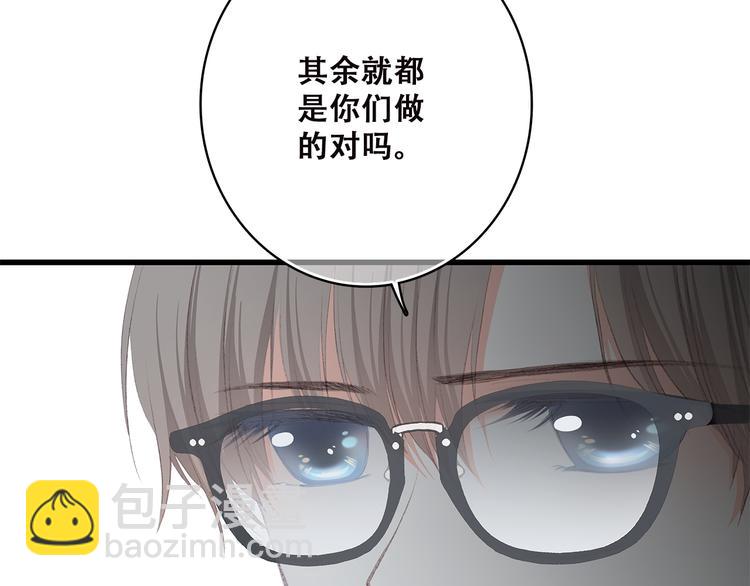 第37话 不要告诉他(1/3)-第46话