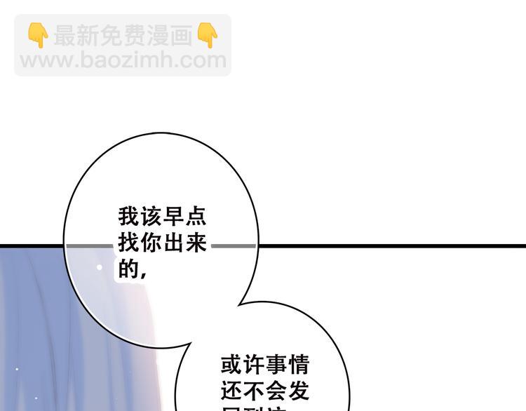 第37话 不要告诉他(1/3)-第46话