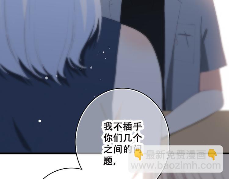 第37话 不要告诉他(1/3)-第46话
