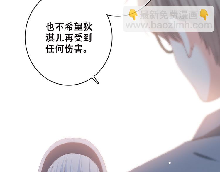 第37话 不要告诉他(1/3)-第46话