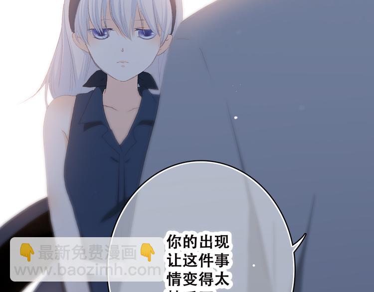 第37话 不要告诉他(1/3)-第46话