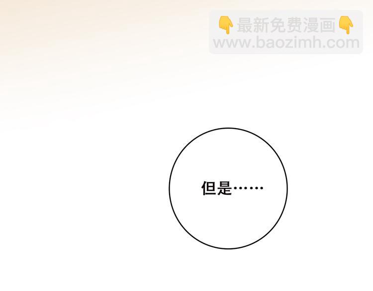 第37话 不要告诉他(1/3)-第46话