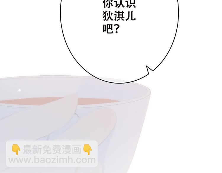 第37话 不要告诉他(1/3)-第46话