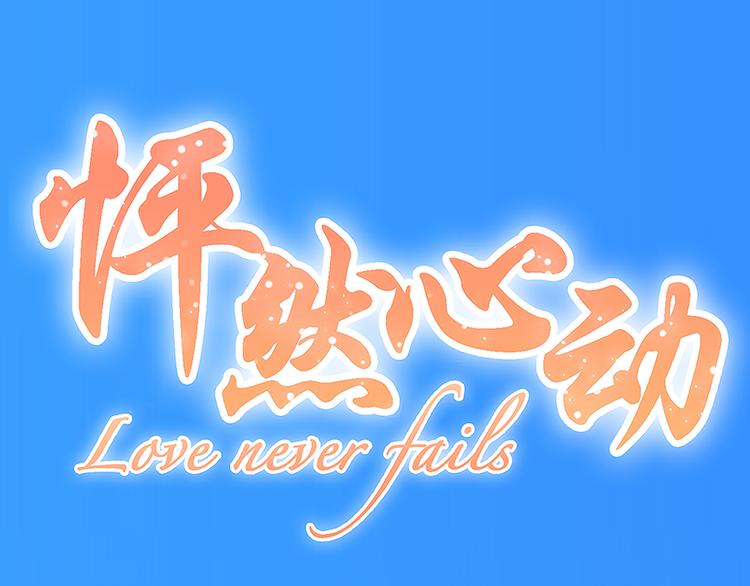 第39话 那时的我们（2）(1/2)-第48话