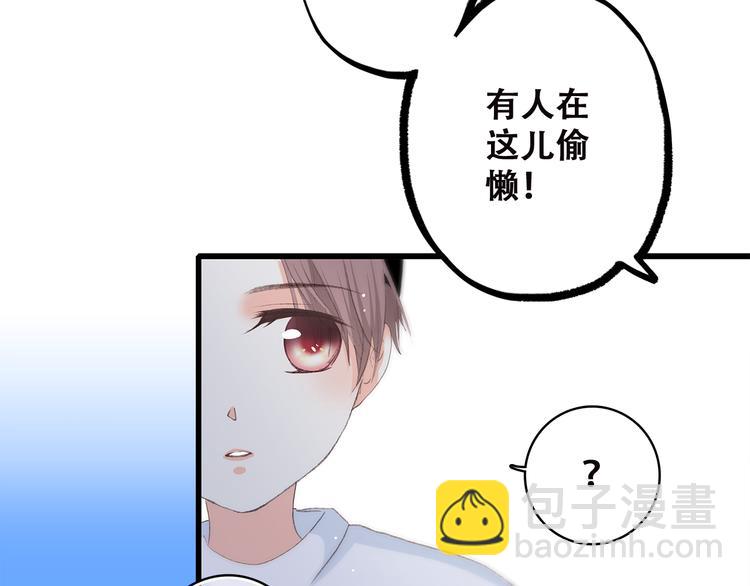 第39话 那时的我们（2）(1/2)-第48话