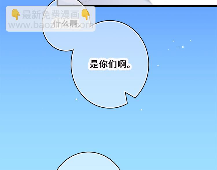 第39话 那时的我们（2）(1/2)-第48话