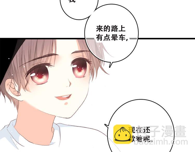 第39话 那时的我们（2）(1/2)-第48话