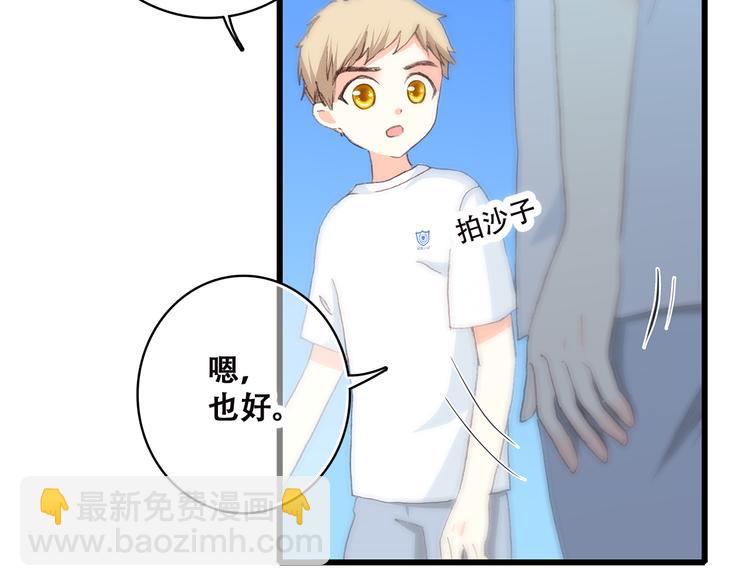 第39话 那时的我们（2）(1/2)-第48话