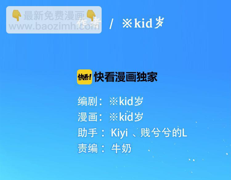 第39话 那时的我们（2）(1/2)-第48话