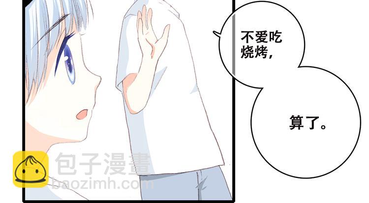 第39话 那时的我们（2）(1/2)-第48话