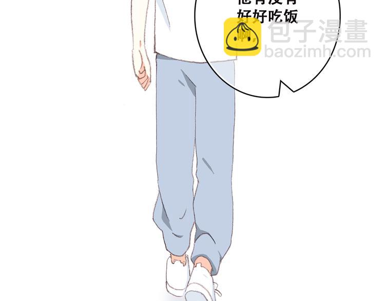 第39话 那时的我们（2）(1/2)-第48话