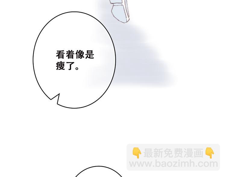 第39话 那时的我们（2）(1/2)-第48话