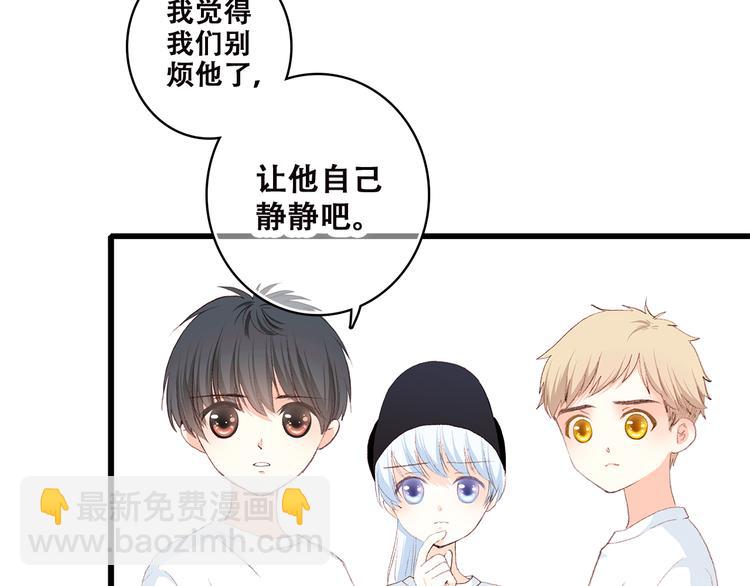 第39话 那时的我们（2）(1/2)-第48话