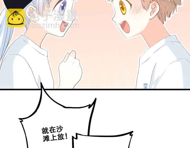 第39话 那时的我们（2）(1/2)-第48话