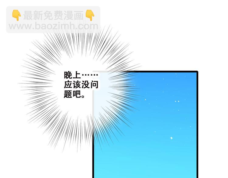 第39话 那时的我们（2）(1/2)-第48话