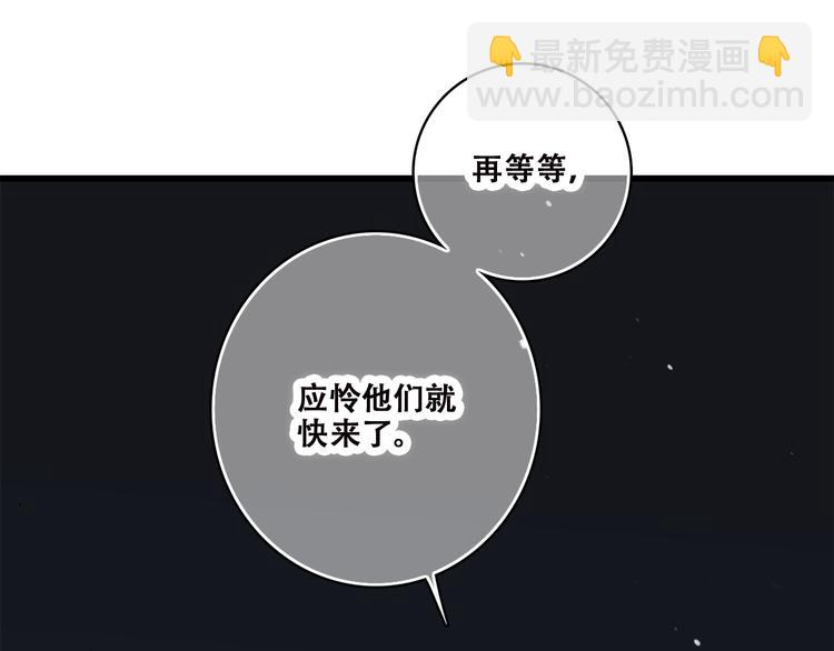 第39话 那时的我们（2）(1/2)-第48话