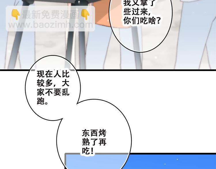 第39话 那时的我们（2）(1/2)-第48话