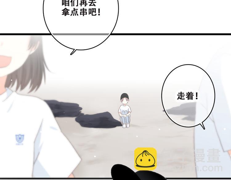 第39话 那时的我们（2）(1/2)-第48话