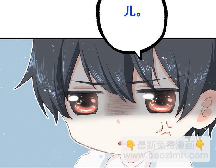 第5话 我为什么&hellip;这么心动(1/2)-第6话