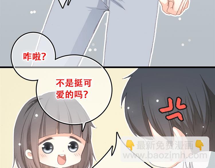 第5话 我为什么&hellip;这么心动(1/2)-第6话