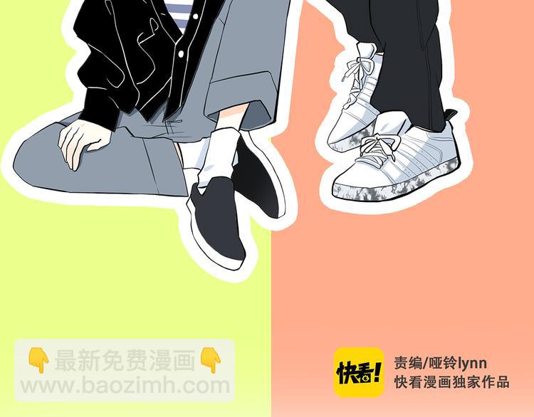 第5话 我为什么&hellip;这么心动(1/2)-第6话
