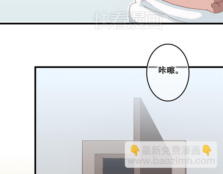 第5话 我为什么&hellip;这么心动(1/2)-第6话